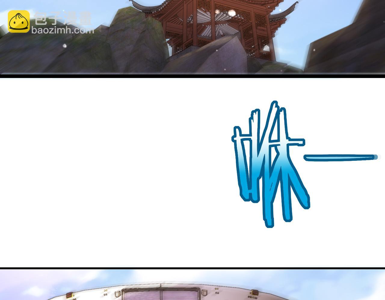 無敵戰鬥力系統 - 第19話 外星科技(3/3) - 3