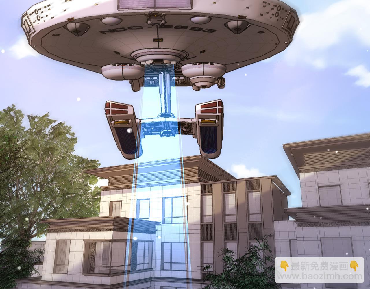 無敵戰鬥力系統 - 第19話 外星科技(3/3) - 4