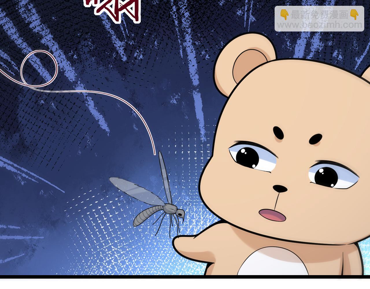 無敵戰鬥力系統 - 第19話 外星科技(1/3) - 3