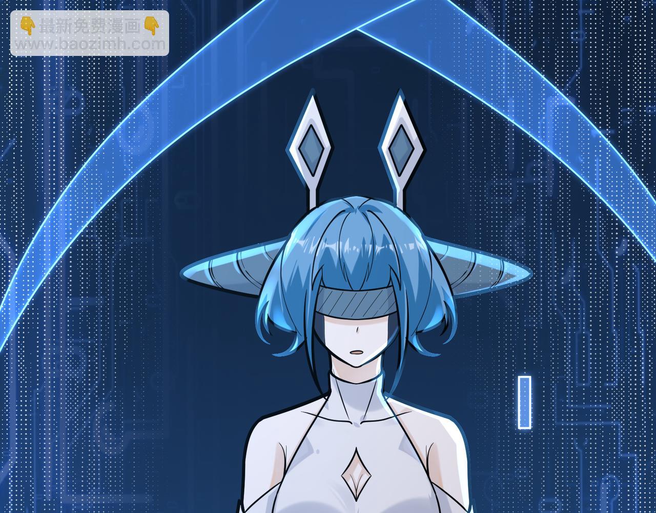 無敵戰鬥力系統 - 第19話 外星科技(1/3) - 8