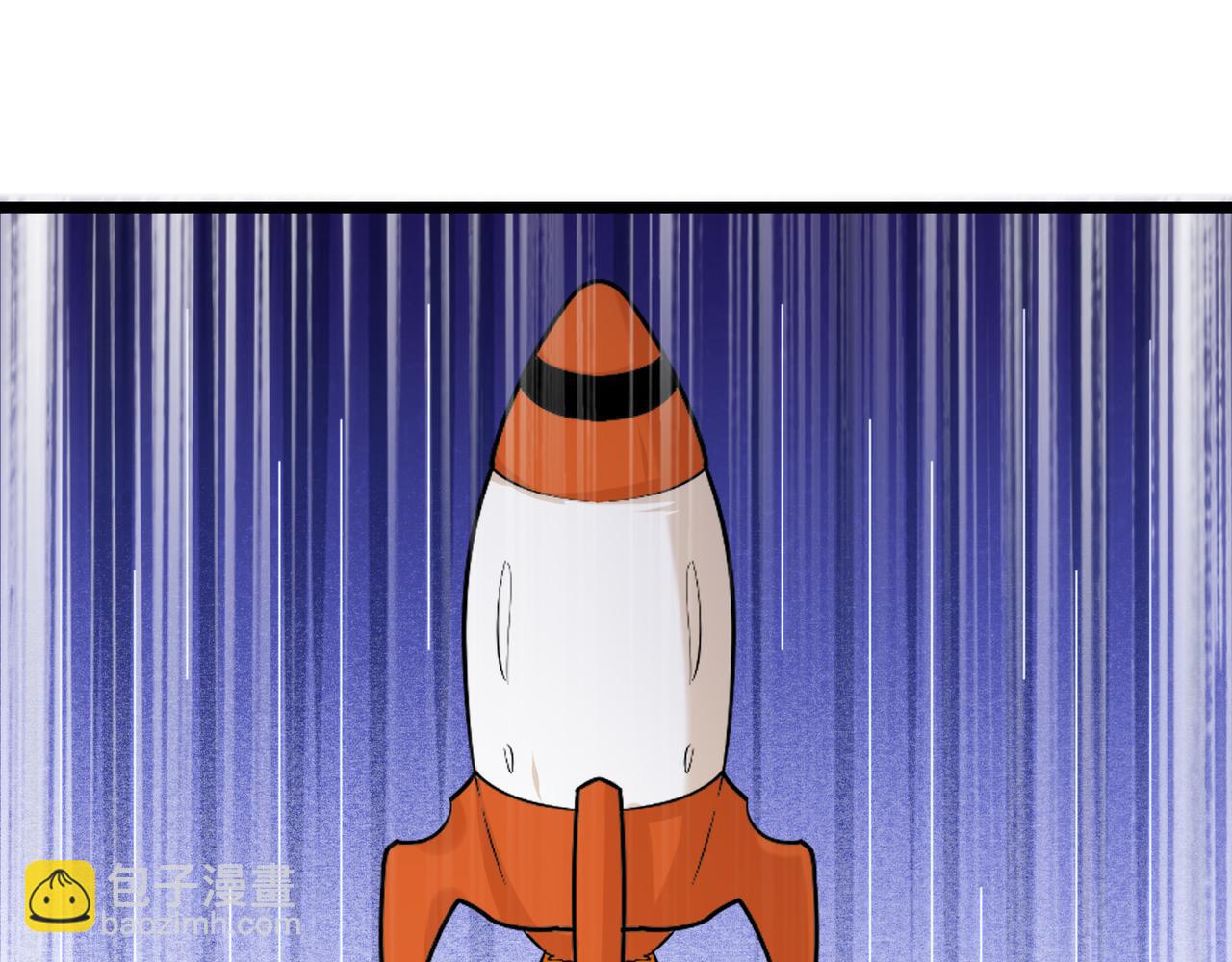 無敵戰鬥力系統 - 第19話 外星科技(1/3) - 5