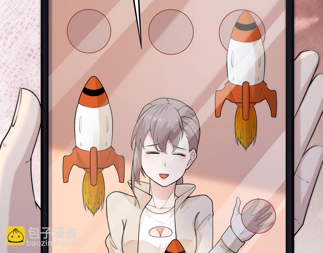 無敵戰鬥力系統 - 第19話 外星科技(1/3) - 7