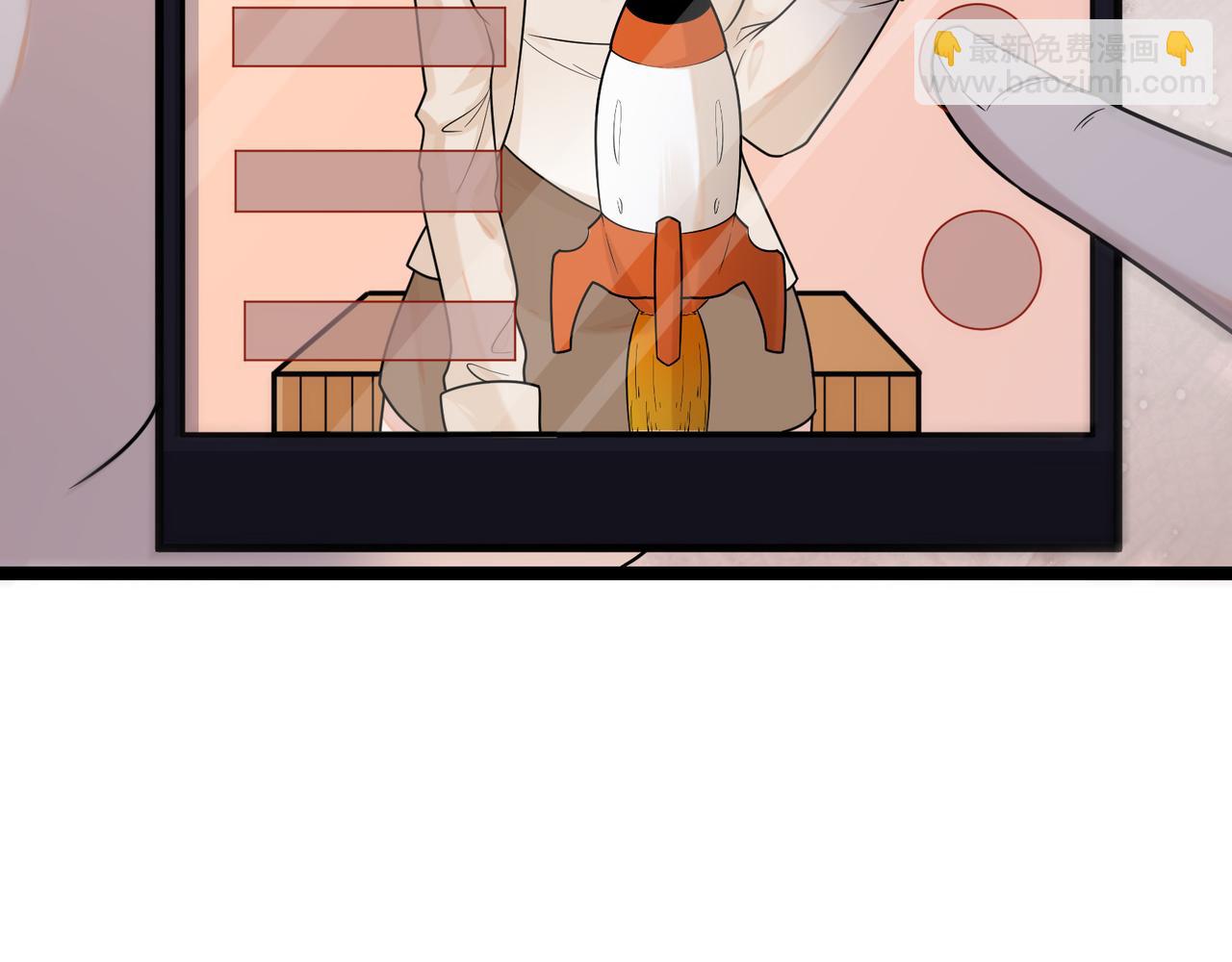 無敵戰鬥力系統 - 第19話 外星科技(1/3) - 8