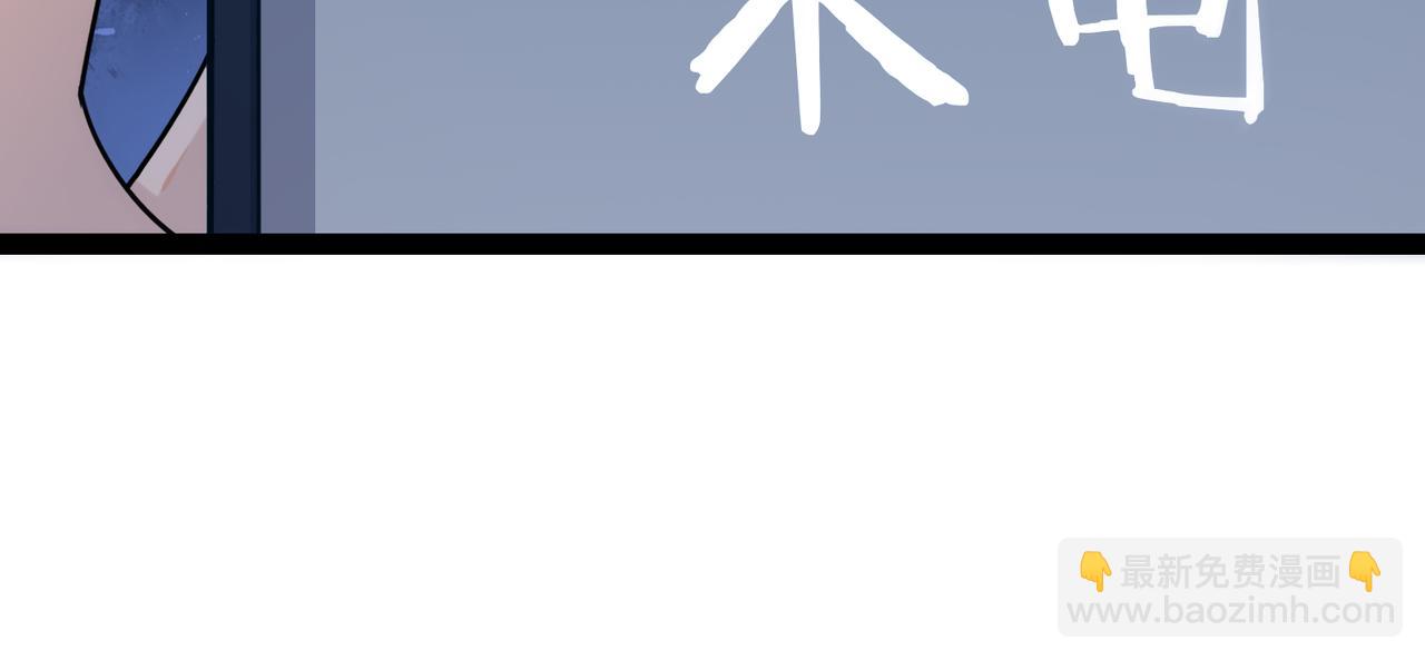 無敵戰鬥力系統 - 第19話 外星科技(1/3) - 3