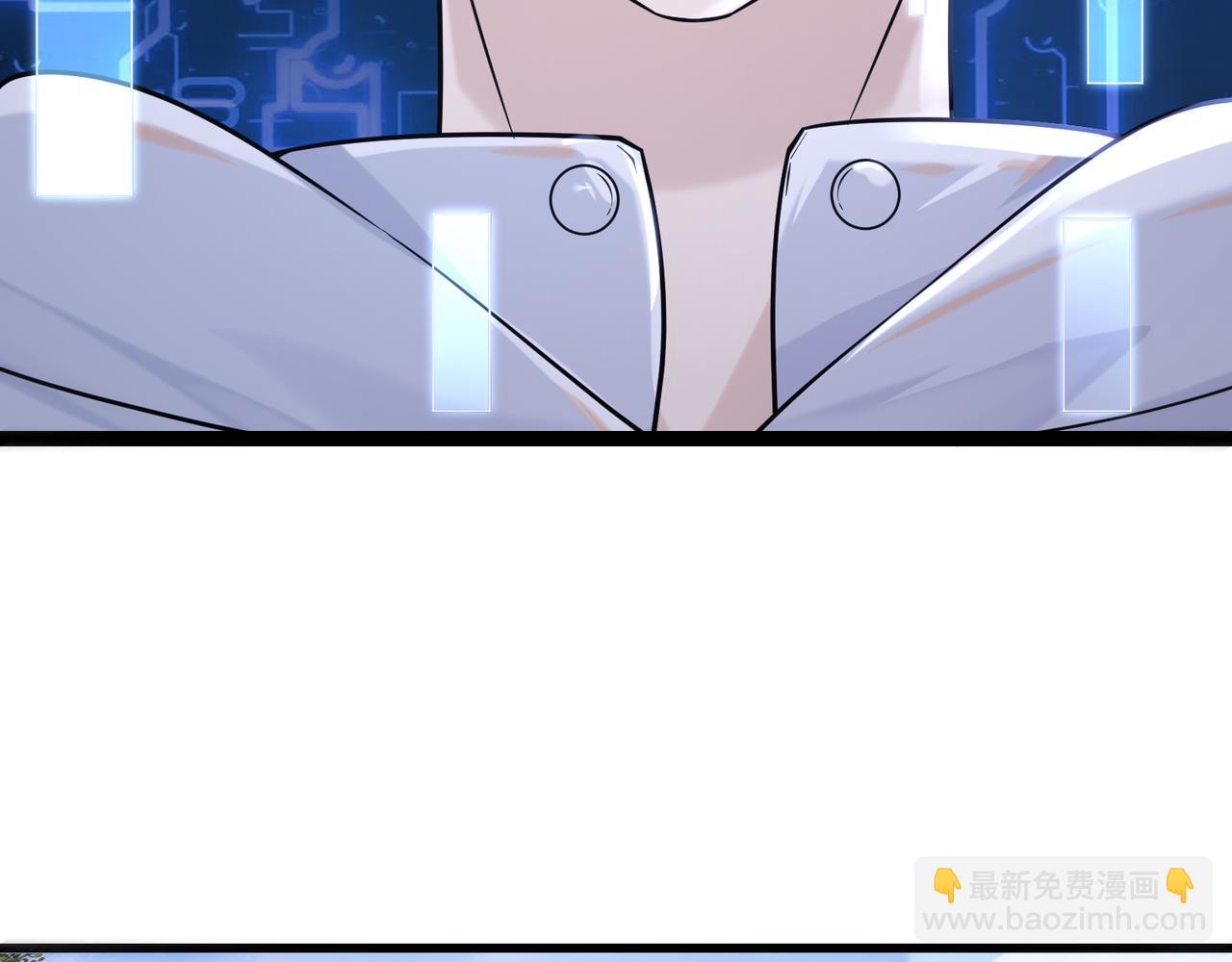 無敵戰鬥力系統 - 第19話 外星科技(1/3) - 5