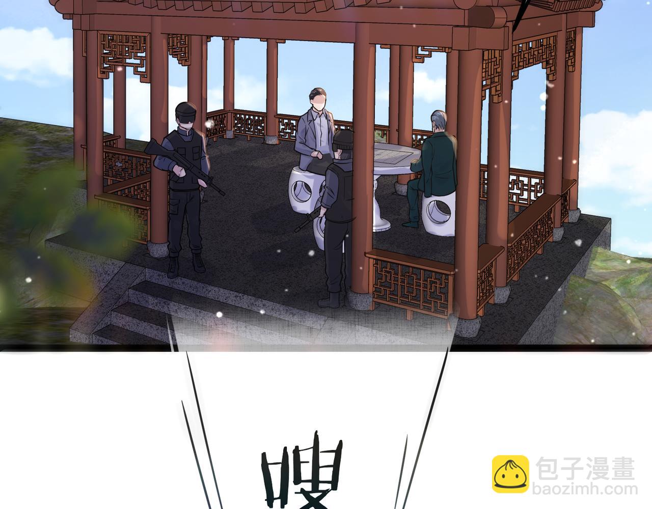 無敵戰鬥力系統 - 第19話 外星科技(1/3) - 8