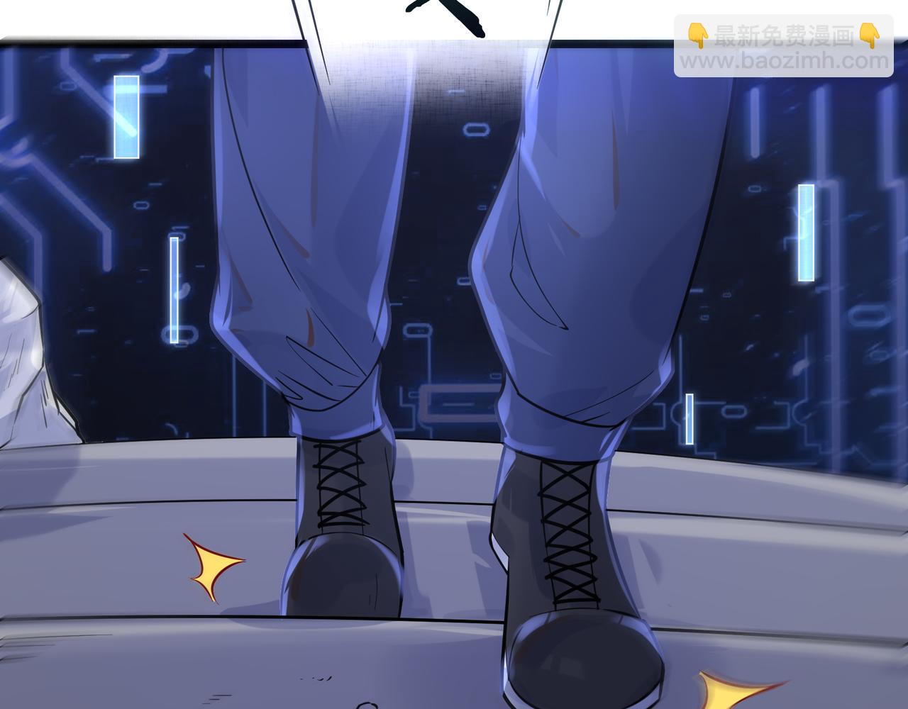 無敵戰鬥力系統 - 第19話 外星科技(1/3) - 1