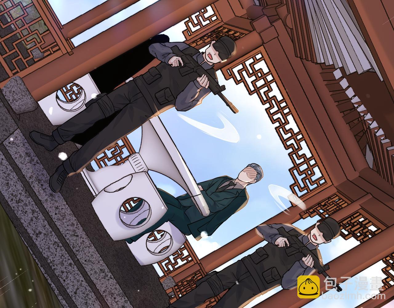 無敵戰鬥力系統 - 第19話 外星科技(2/3) - 5