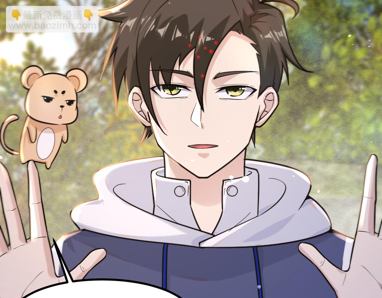 無敵戰鬥力系統 - 第19話 外星科技(2/3) - 4