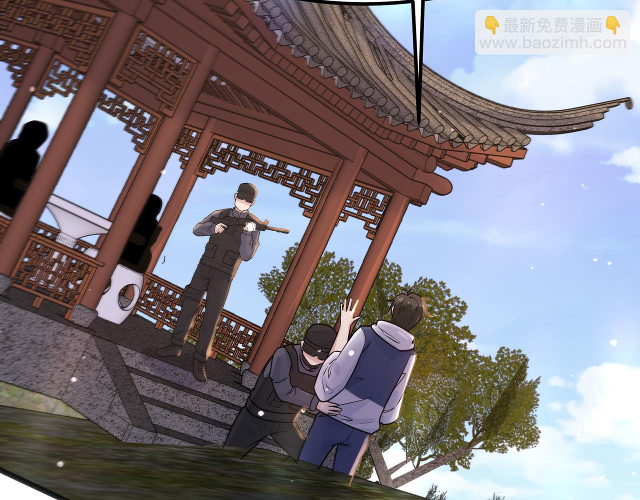 無敵戰鬥力系統 - 第19話 外星科技(2/3) - 7