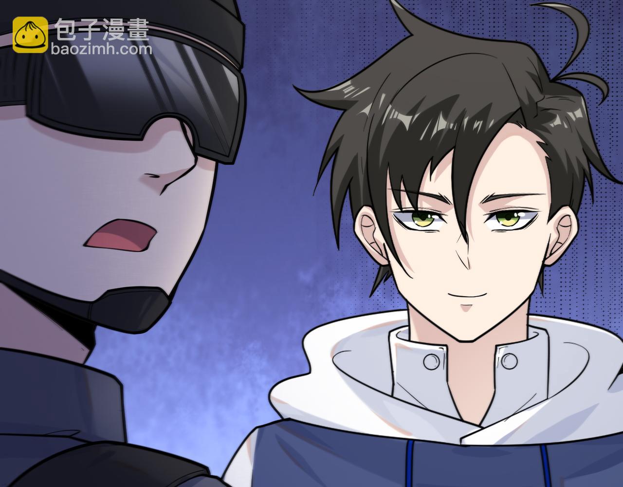 無敵戰鬥力系統 - 第19話 外星科技(2/3) - 1