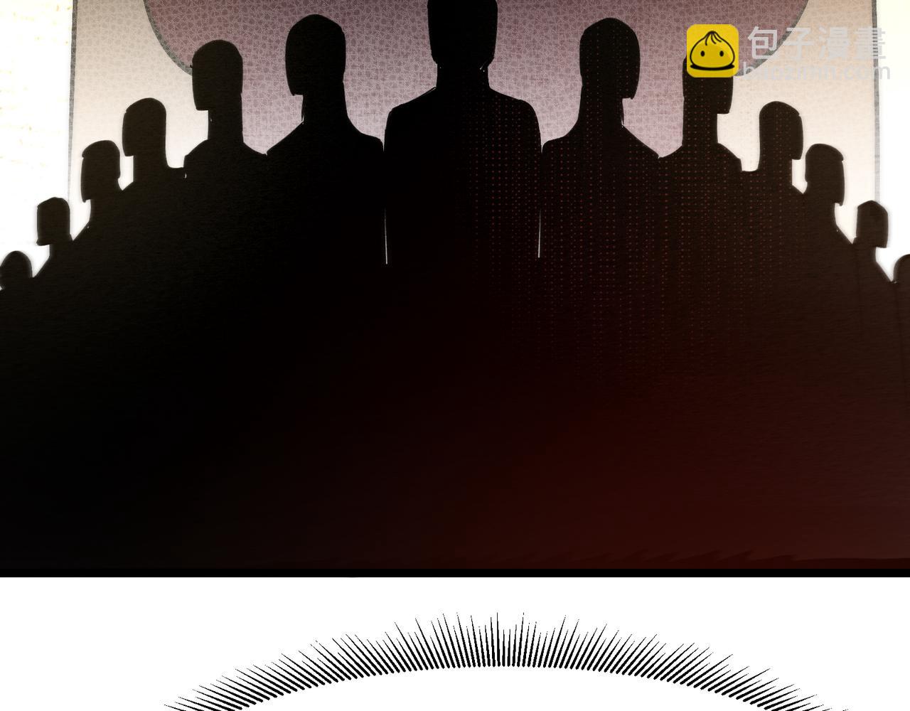 無敵戰鬥力系統 - 第19話 外星科技(2/3) - 3