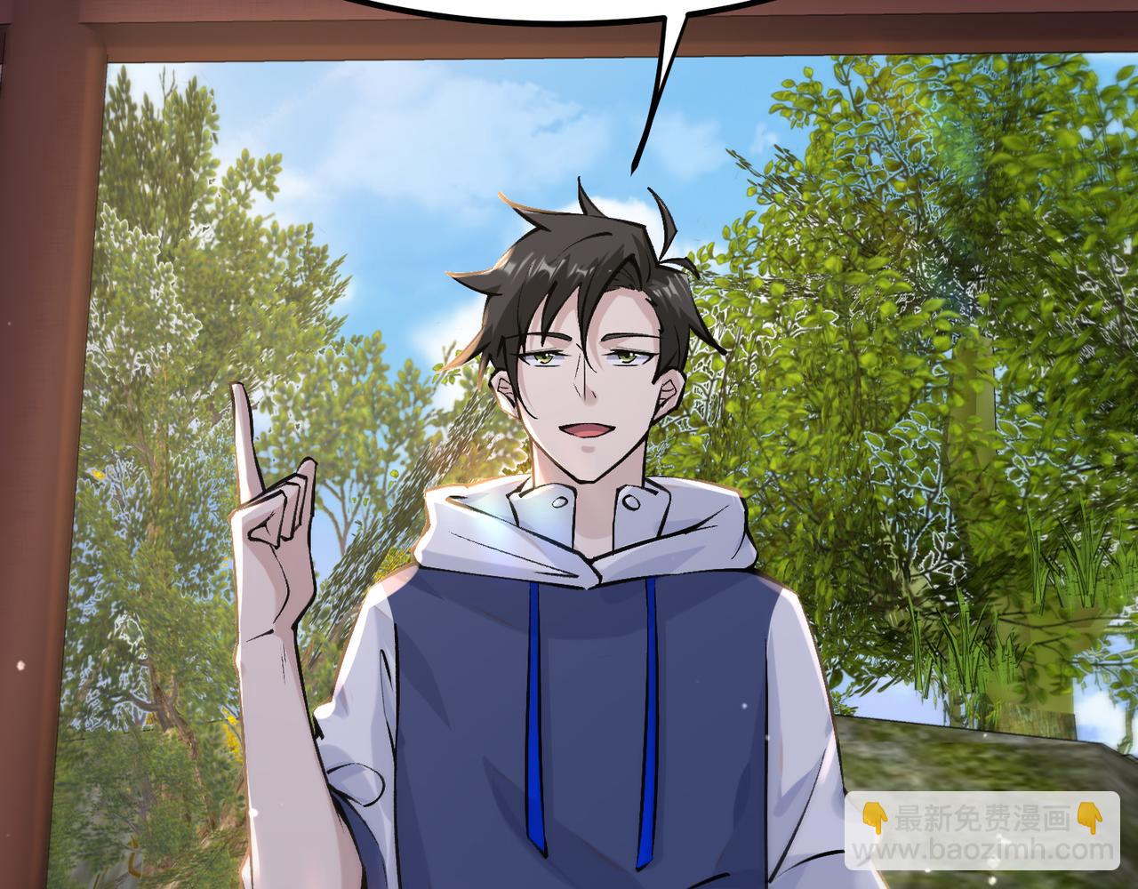 無敵戰鬥力系統 - 第19話 外星科技(2/3) - 7