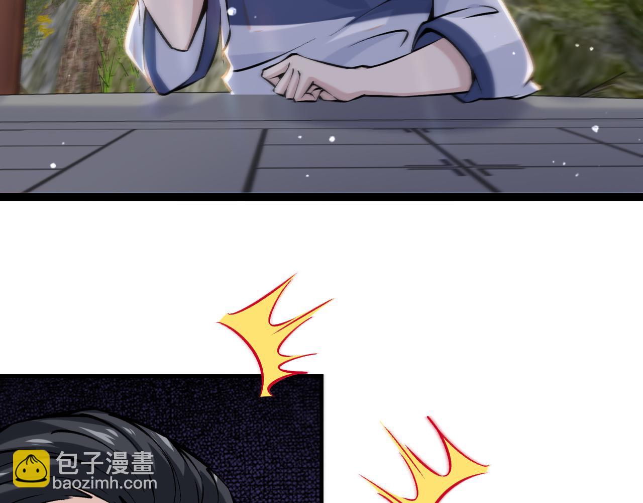 無敵戰鬥力系統 - 第19話 外星科技(2/3) - 8