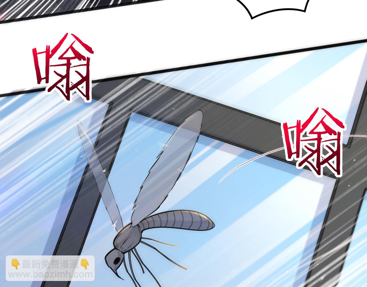 無敵戰鬥力系統 - 第19話 外星科技(1/3) - 8