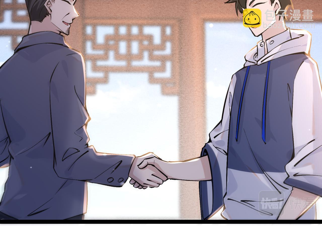 無敵戰鬥力系統 - 第19話 外星科技(2/3) - 3