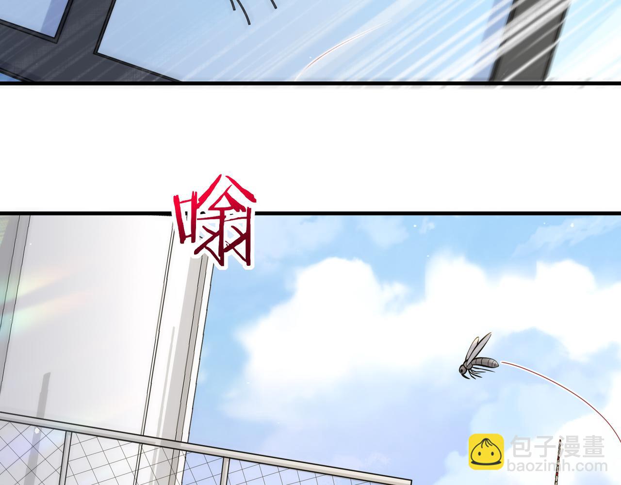 無敵戰鬥力系統 - 第19話 外星科技(1/3) - 1