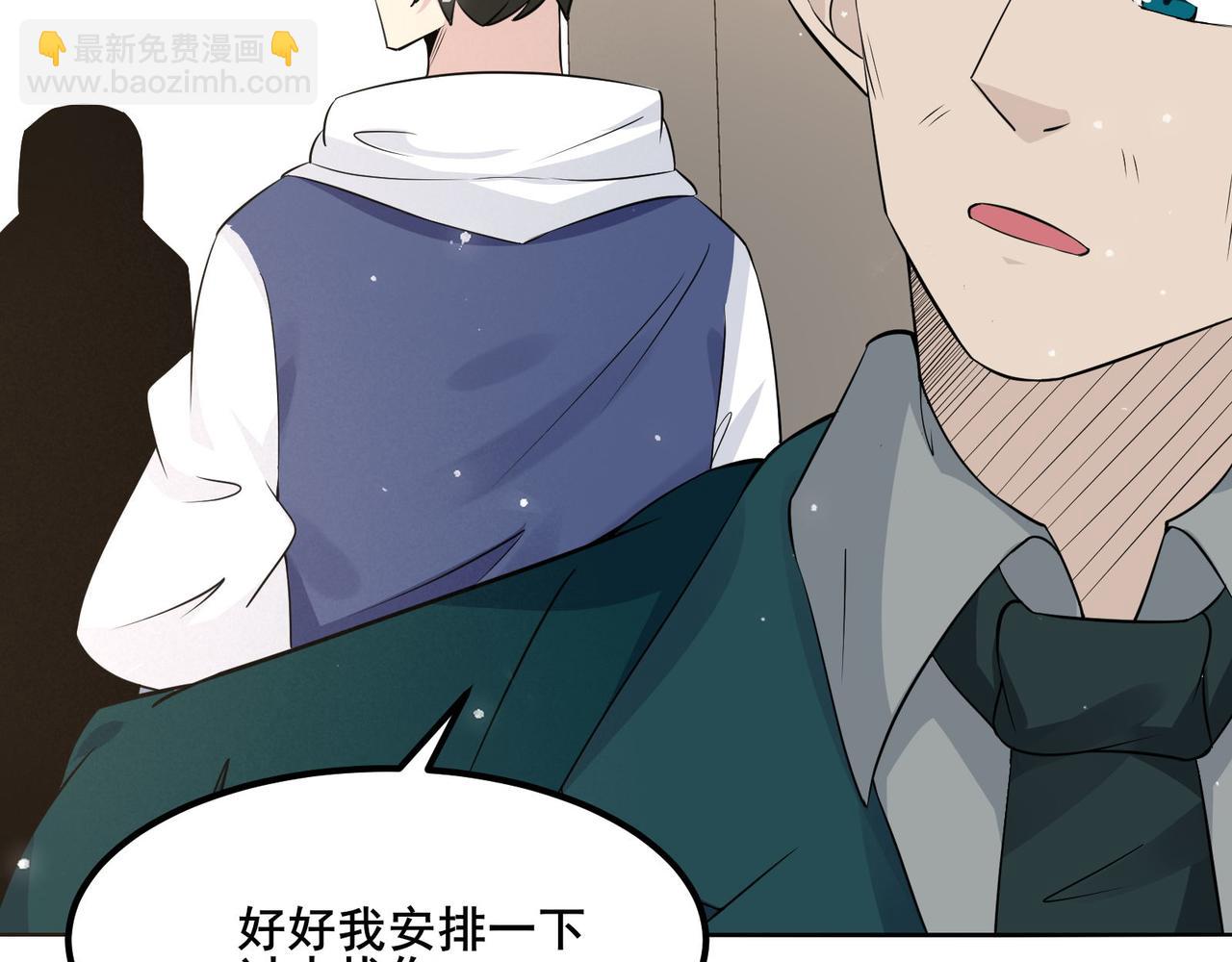 無敵戰鬥力系統 - 第21話 孝心妙手(1/3) - 2