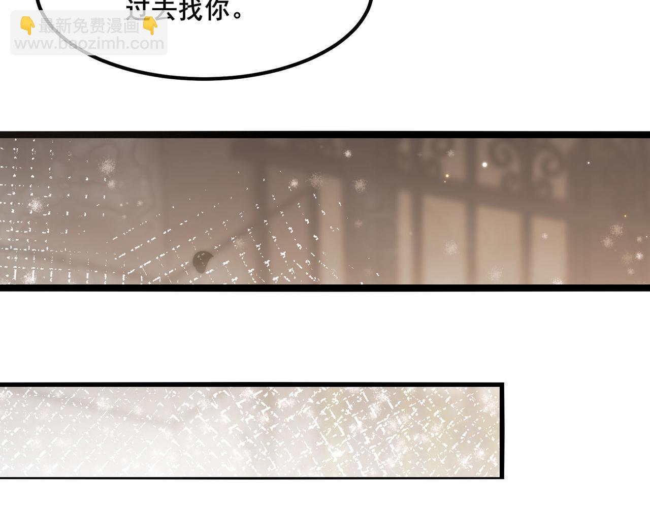 無敵戰鬥力系統 - 第21話 孝心妙手(1/3) - 3