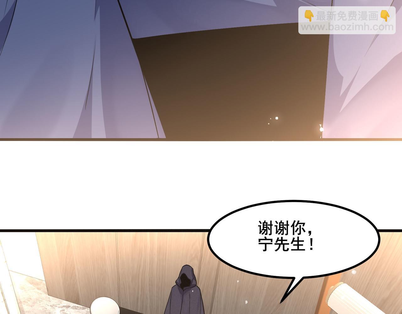 無敵戰鬥力系統 - 第21話 孝心妙手(1/3) - 5