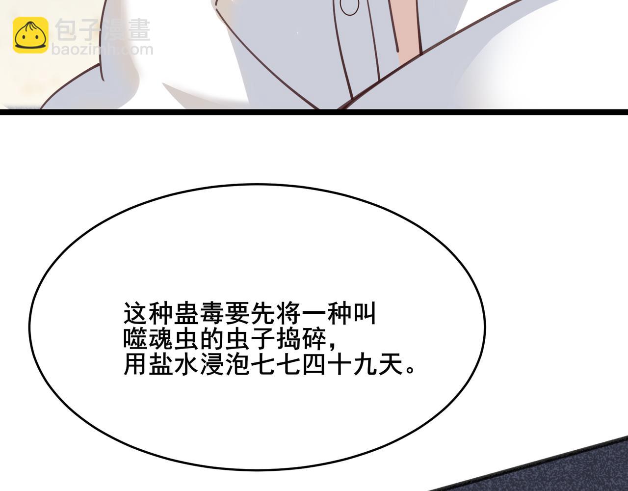 無敵戰鬥力系統 - 第21話 孝心妙手(1/3) - 1