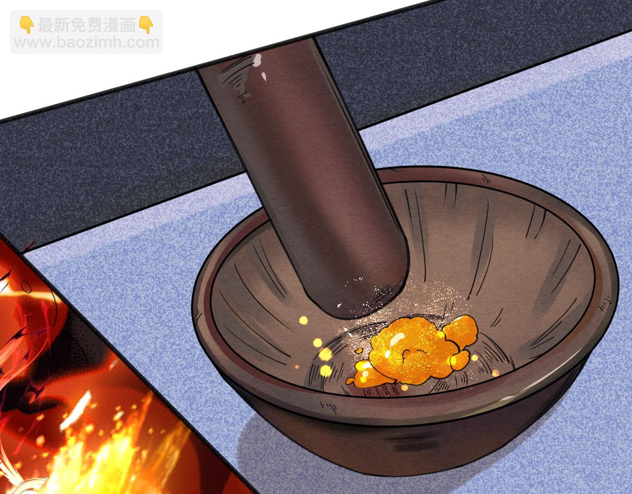 無敵戰鬥力系統 - 第21話 孝心妙手(1/3) - 2