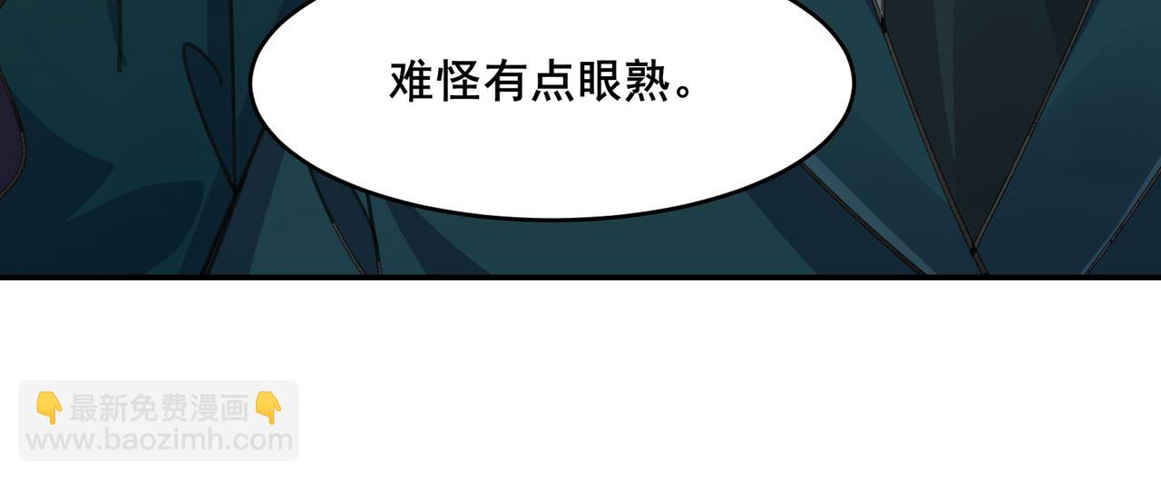 無敵戰鬥力系統 - 第21話 孝心妙手(2/3) - 8