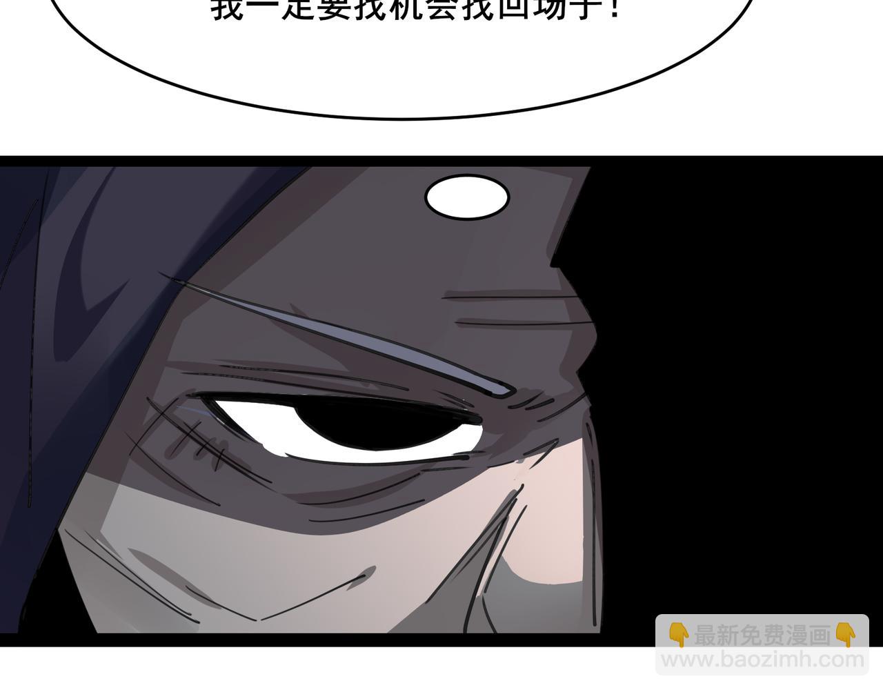 無敵戰鬥力系統 - 第21話 孝心妙手(2/3) - 5