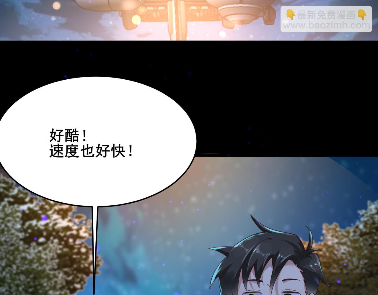 無敵戰鬥力系統 - 第21話 孝心妙手(2/3) - 8