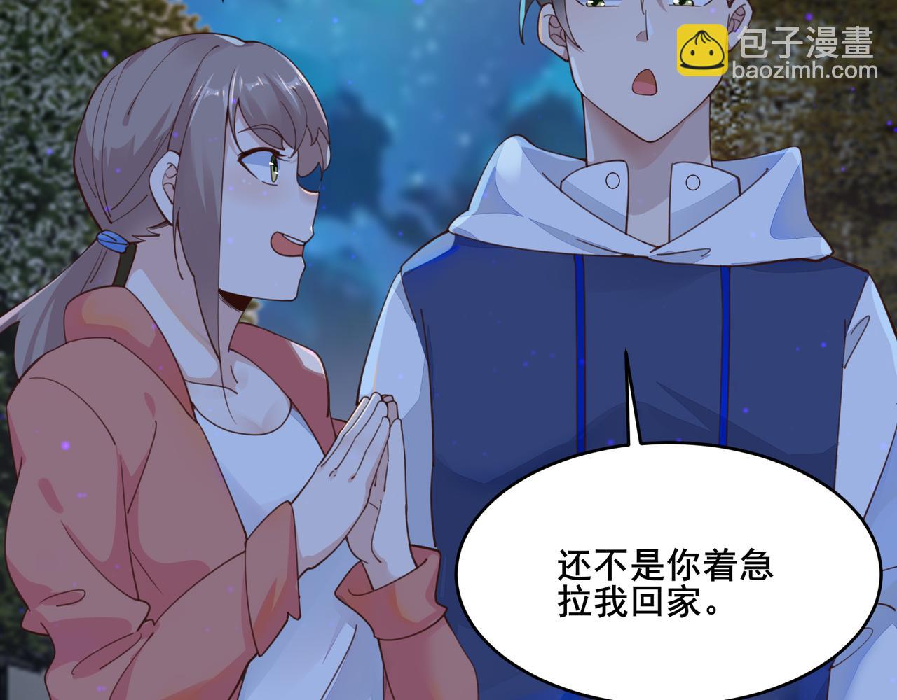 無敵戰鬥力系統 - 第21話 孝心妙手(2/3) - 1