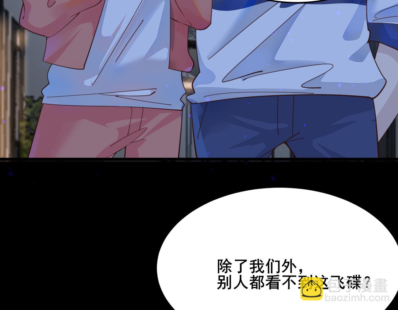 無敵戰鬥力系統 - 第21話 孝心妙手(2/3) - 2