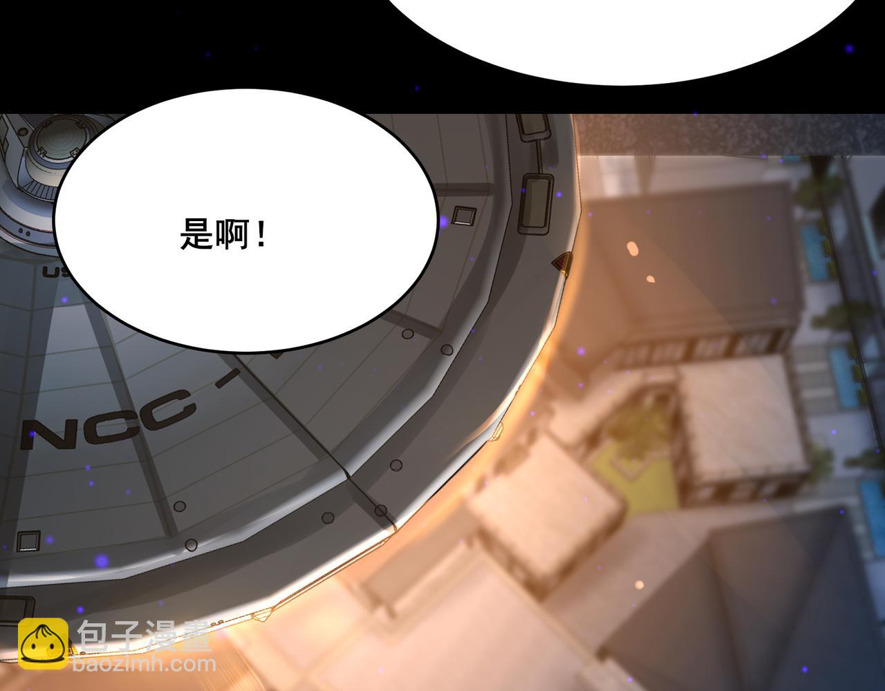 無敵戰鬥力系統 - 第21話 孝心妙手(2/3) - 3