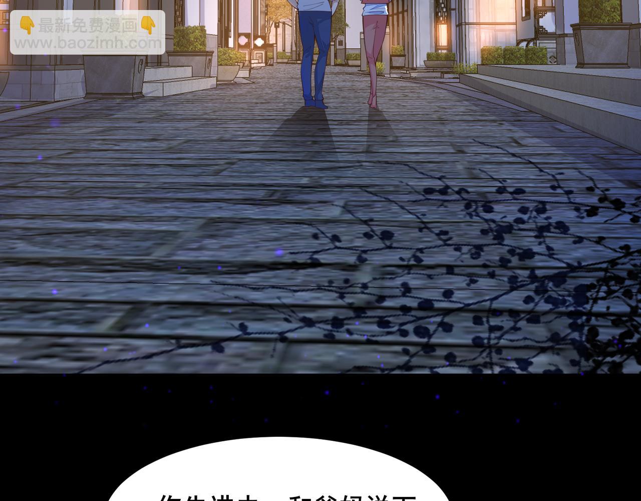 無敵戰鬥力系統 - 第21話 孝心妙手(2/3) - 6