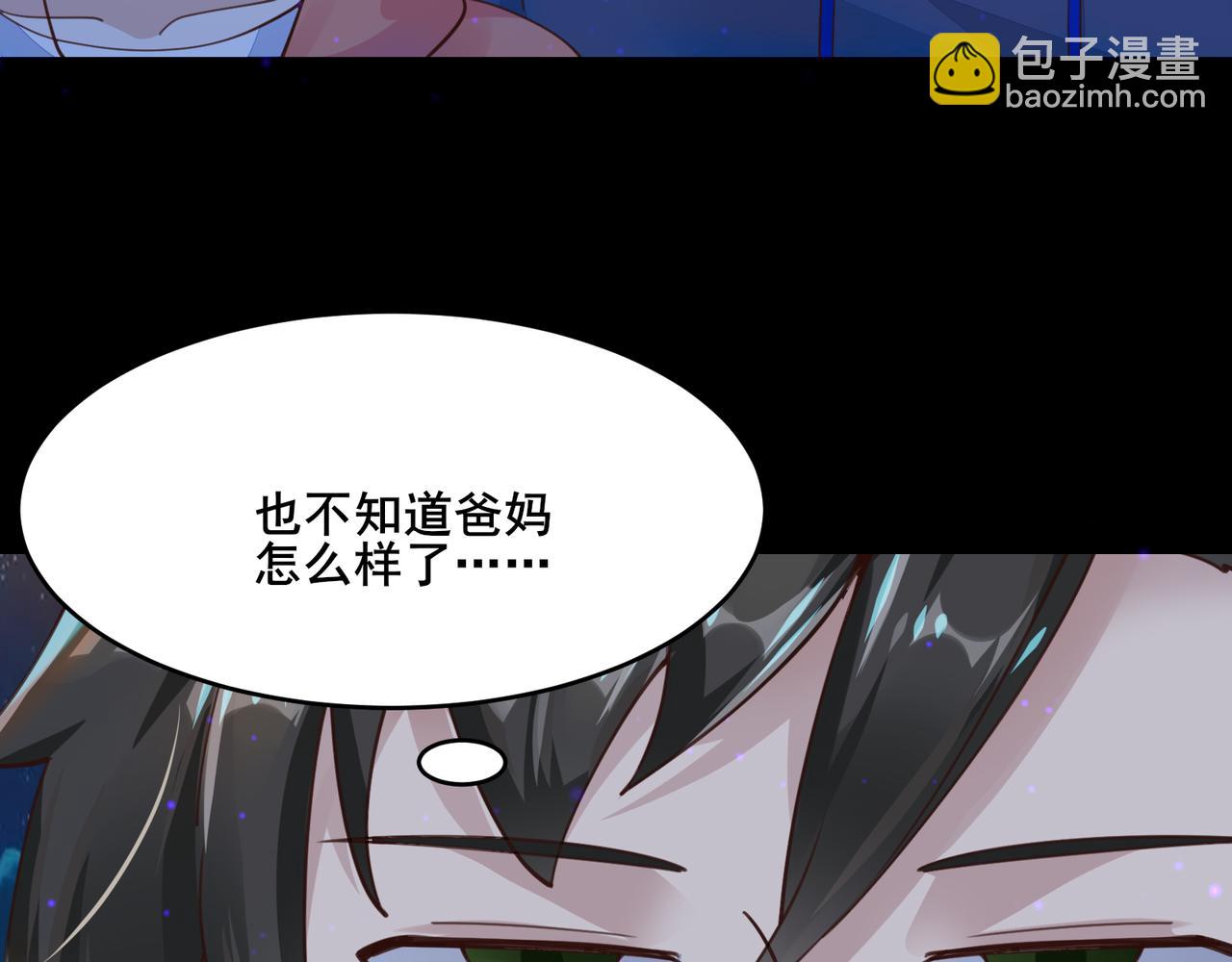 無敵戰鬥力系統 - 第21話 孝心妙手(2/3) - 8