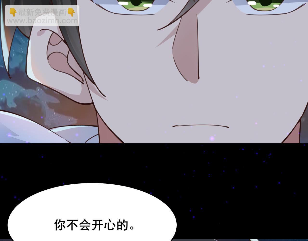 無敵戰鬥力系統 - 第21話 孝心妙手(2/3) - 1