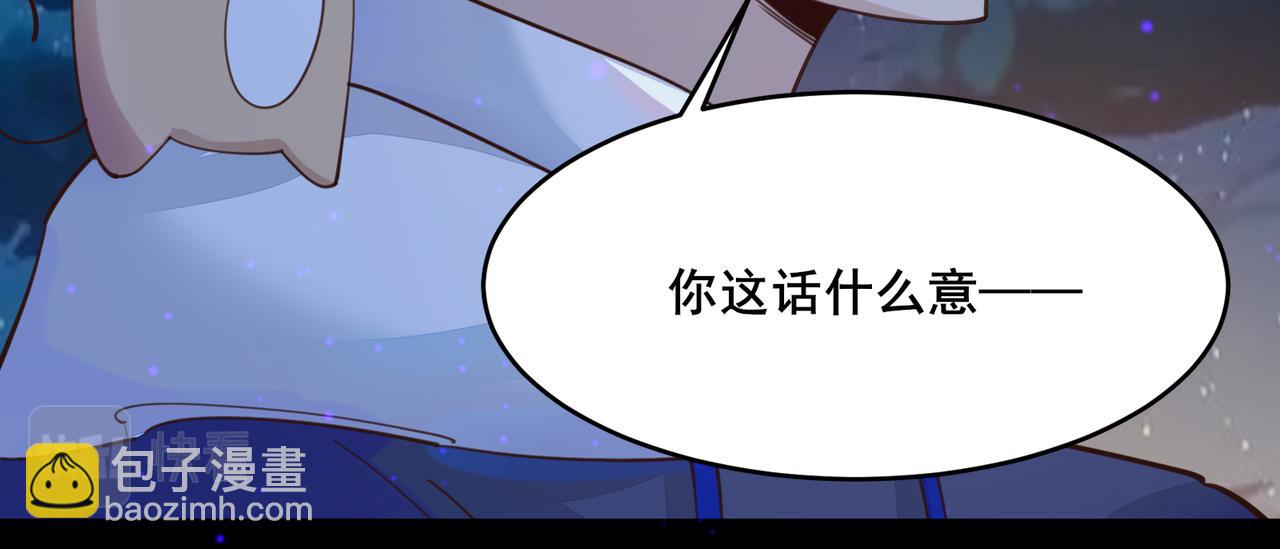 無敵戰鬥力系統 - 第21話 孝心妙手(2/3) - 3