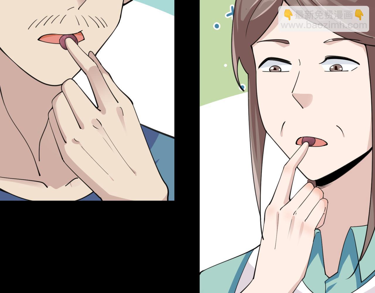 無敵戰鬥力系統 - 第21話 孝心妙手(2/3) - 7