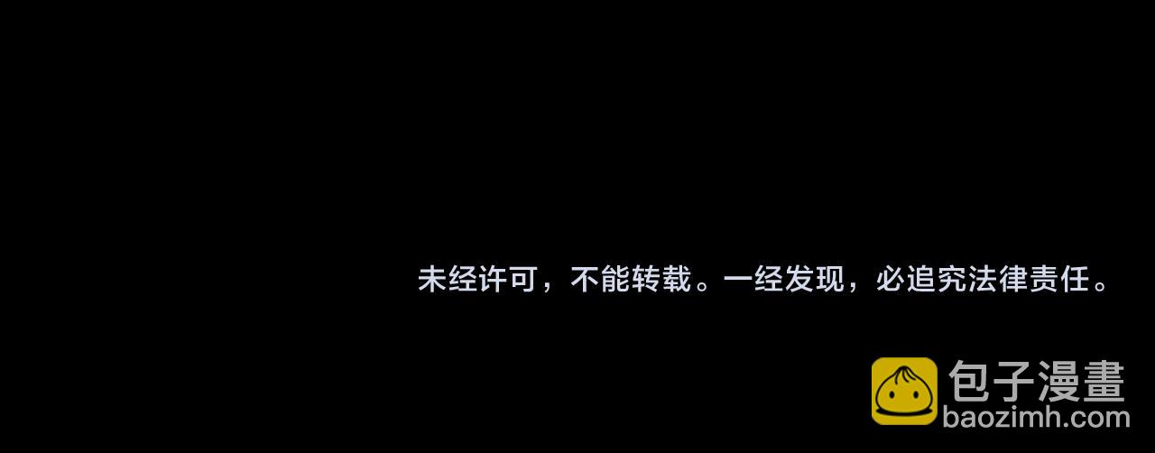 無敵戰鬥力系統 - 第21話 孝心妙手(2/3) - 5