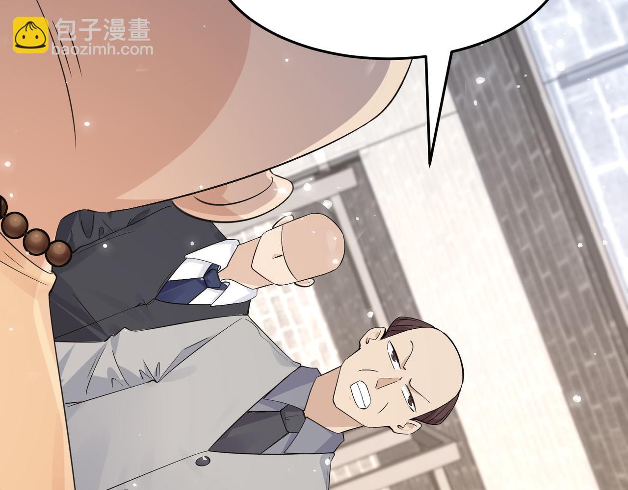 無敵戰鬥力系統 - 第23話 買房奇遇記(2/3) - 6