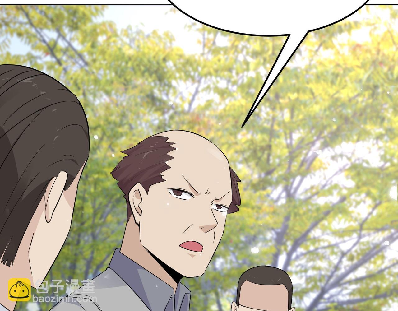 無敵戰鬥力系統 - 第23話 買房奇遇記(3/3) - 2