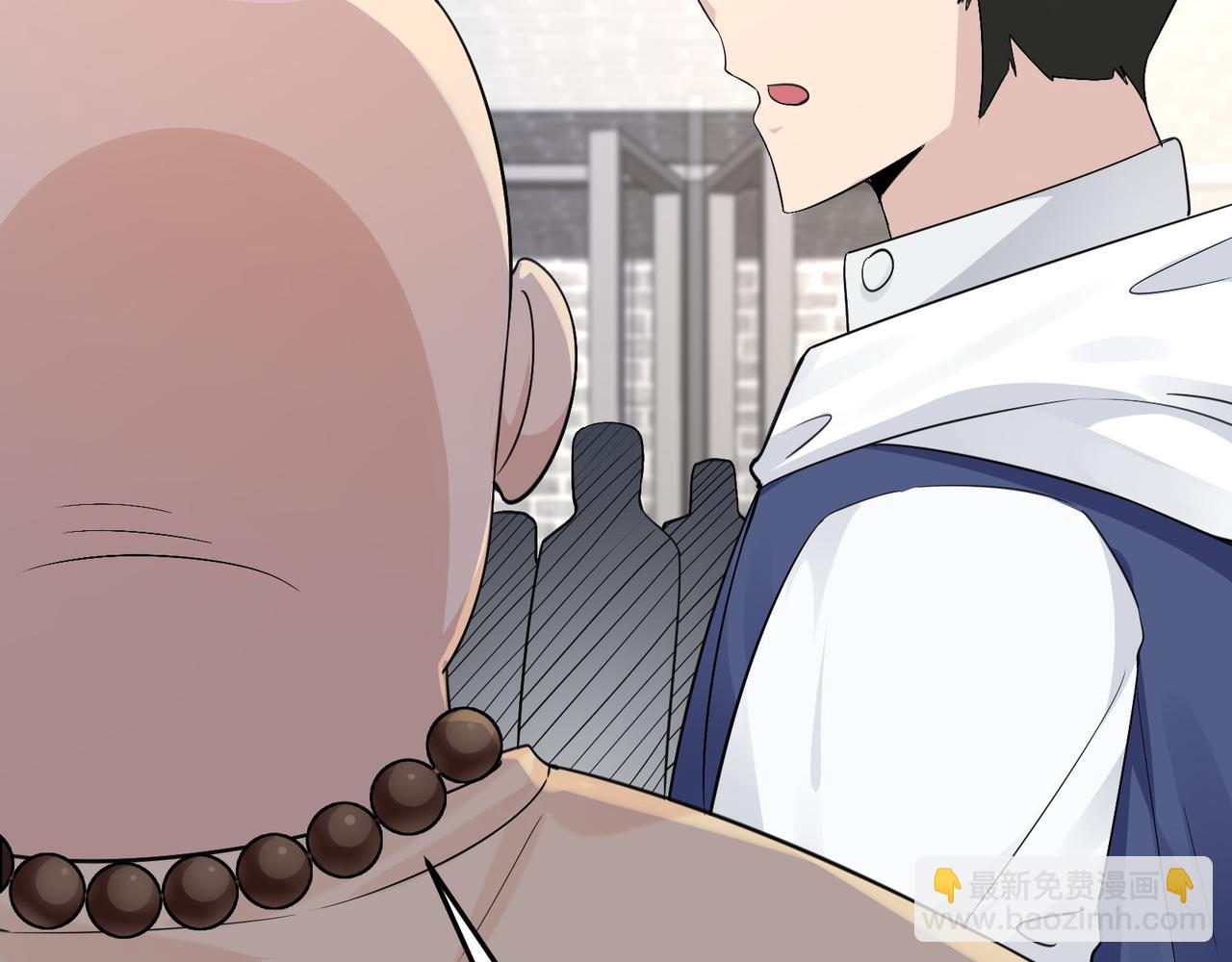 無敵戰鬥力系統 - 第23話 買房奇遇記(3/3) - 5