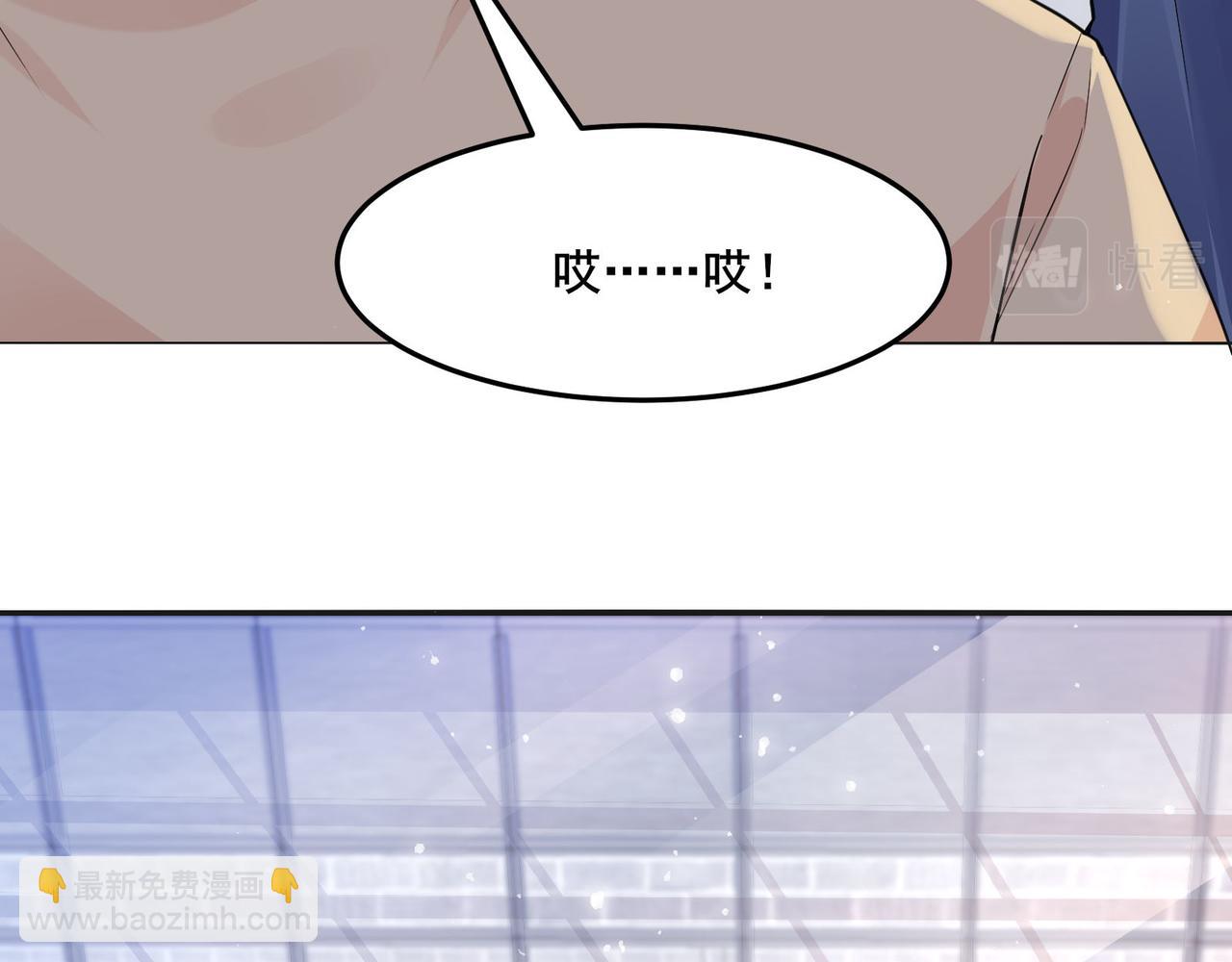 無敵戰鬥力系統 - 第23話 買房奇遇記(3/3) - 1