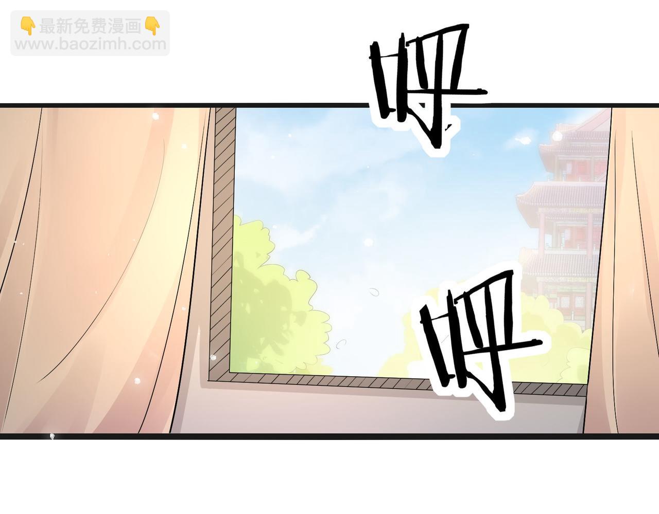 無敵戰鬥力系統 - 第23話 買房奇遇記(3/3) - 4