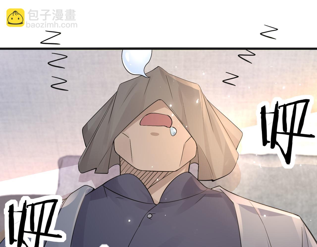 無敵戰鬥力系統 - 第23話 買房奇遇記(3/3) - 5