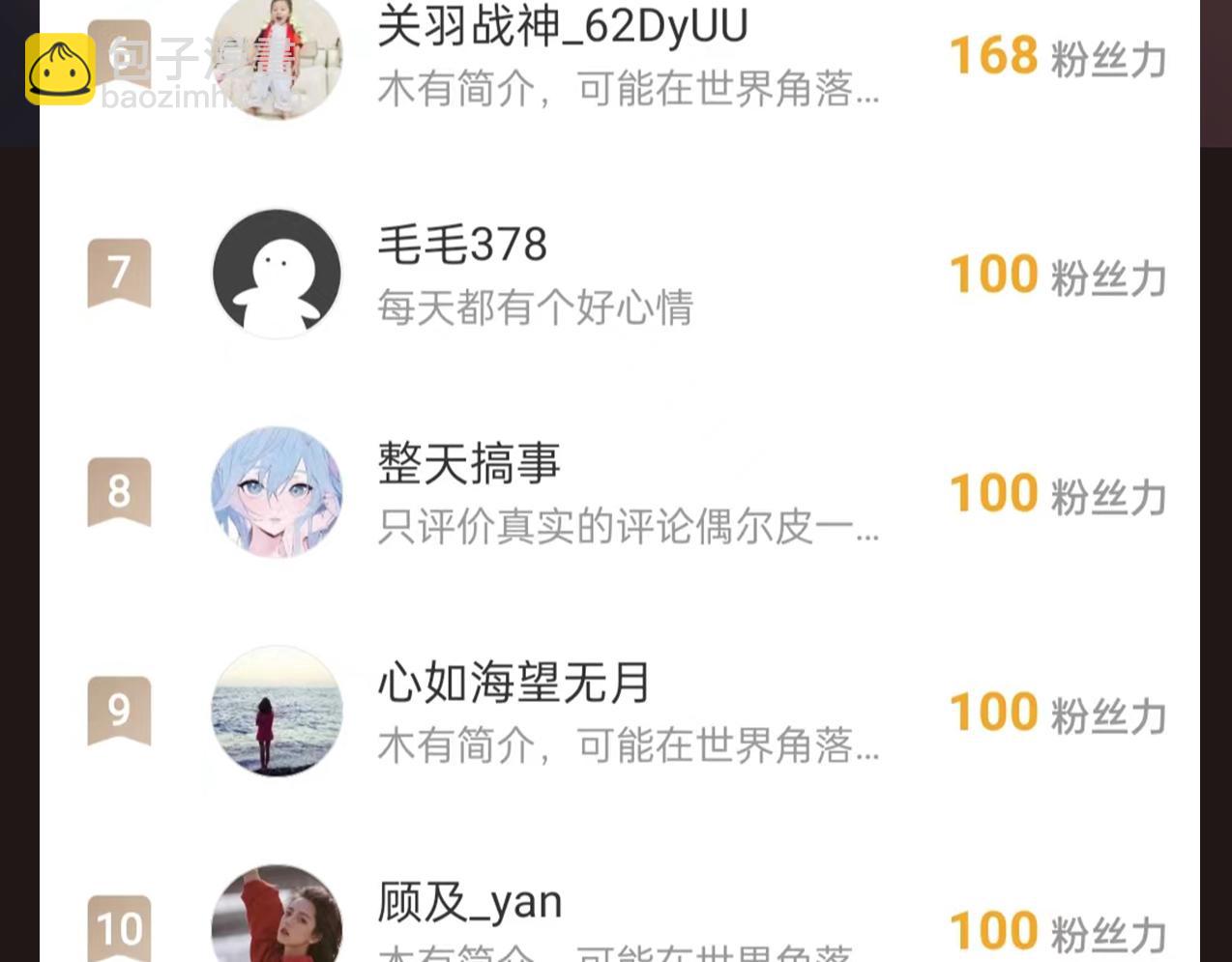 無敵戰鬥力系統 - 第23話 買房奇遇記(3/3) - 4