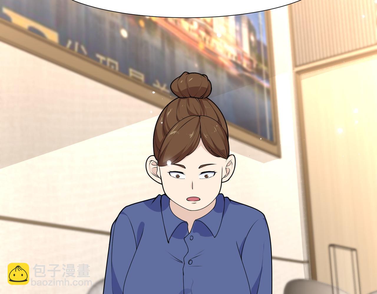 無敵戰鬥力系統 - 第23話 買房奇遇記(1/3) - 2