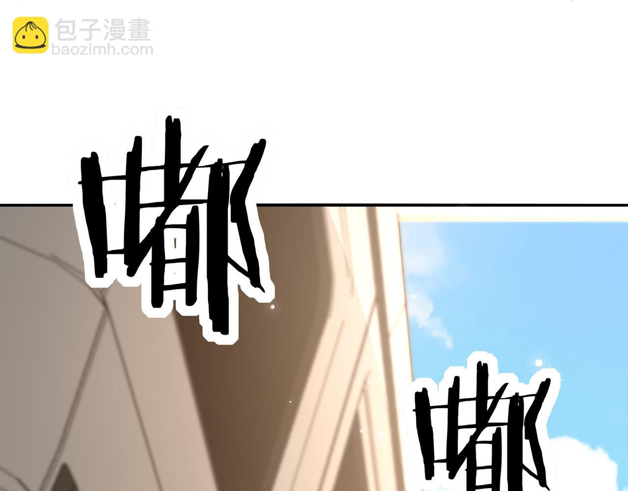 無敵戰鬥力系統 - 第23話 買房奇遇記(1/3) - 7