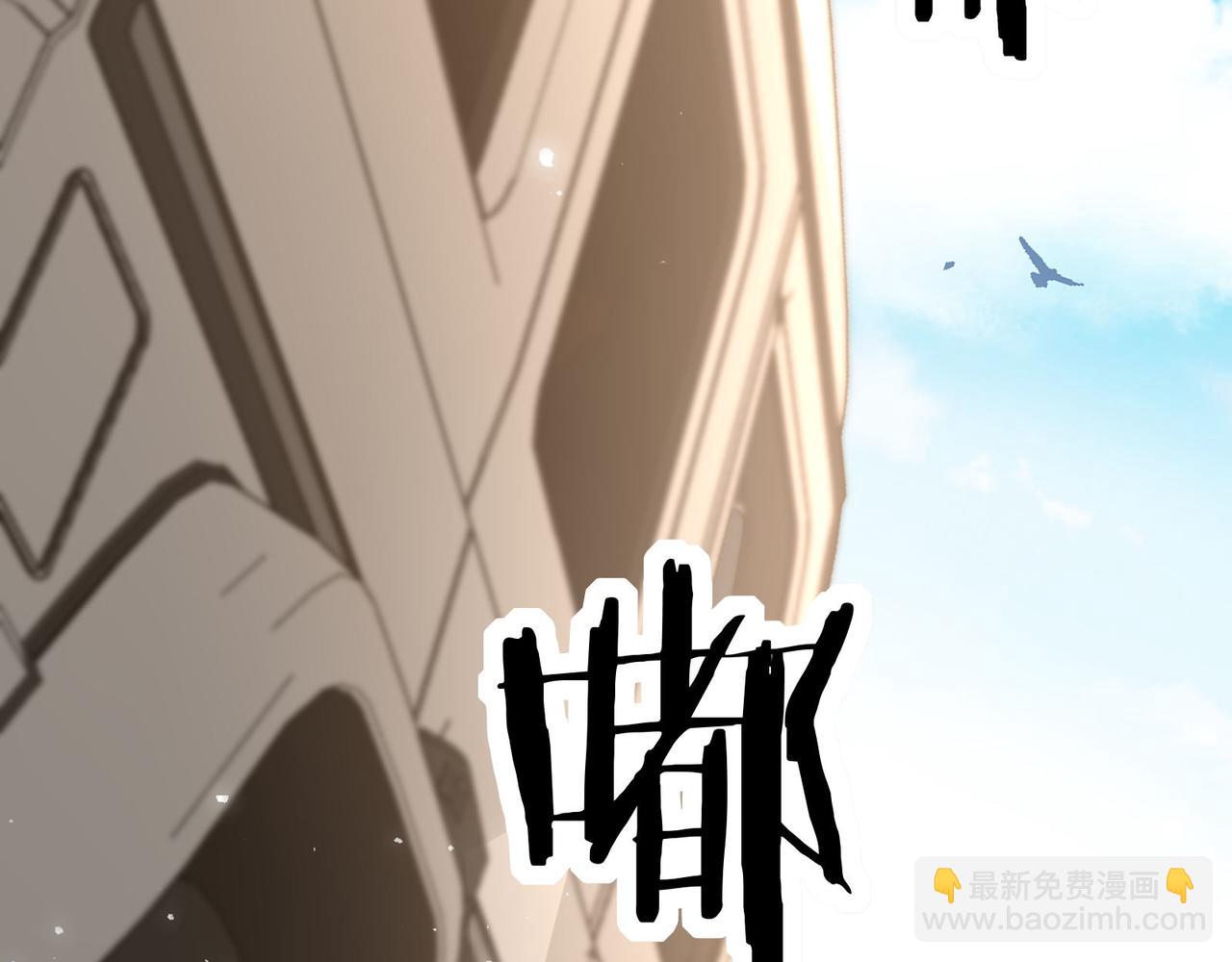 無敵戰鬥力系統 - 第23話 買房奇遇記(1/3) - 8