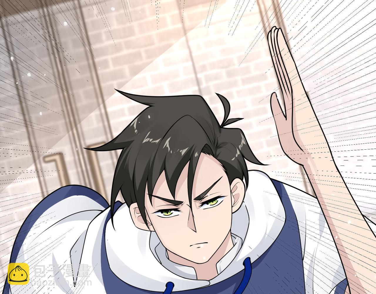 無敵戰鬥力系統 - 第23話 買房奇遇記(1/3) - 5