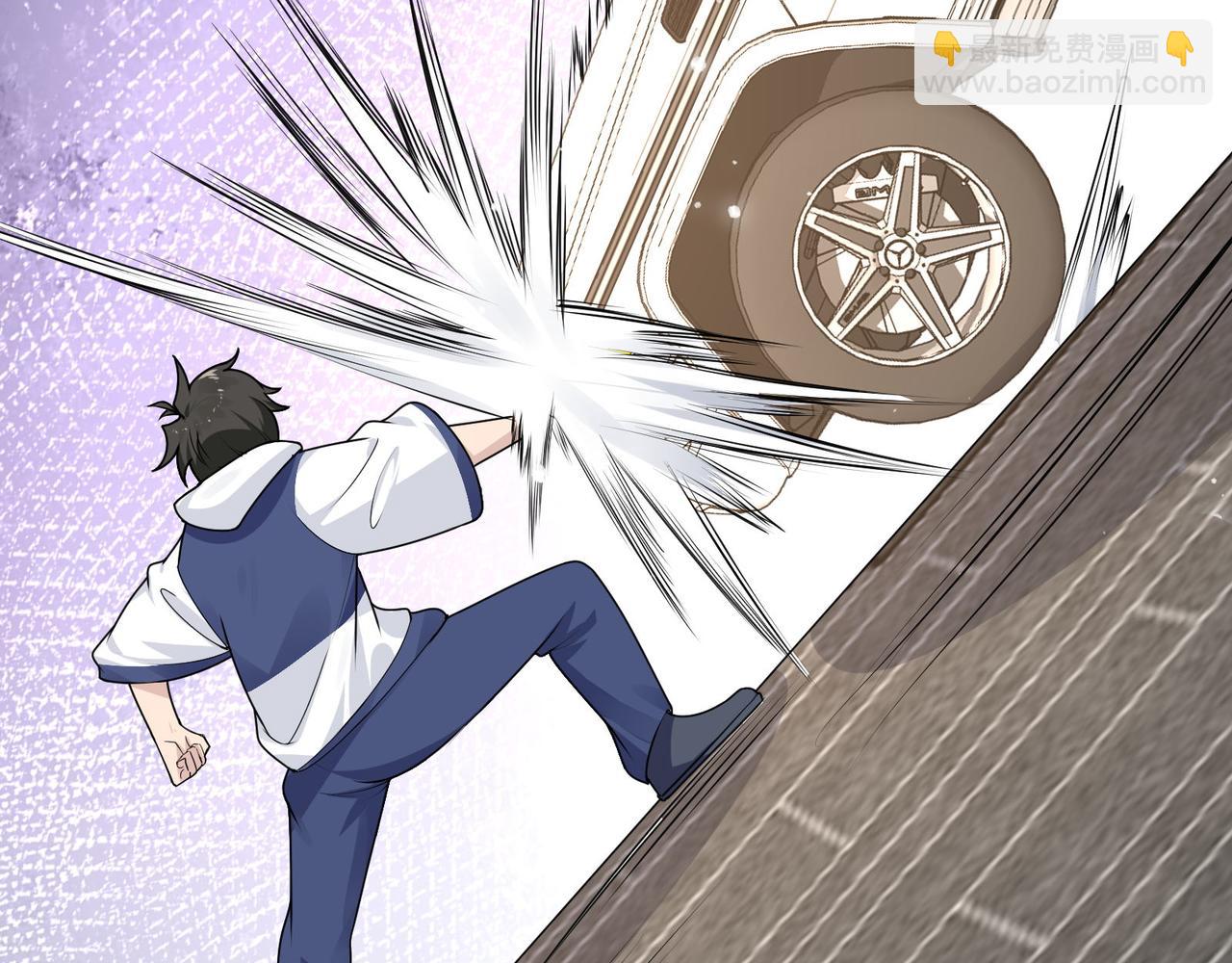 無敵戰鬥力系統 - 第23話 買房奇遇記(1/3) - 2